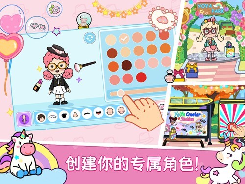 尤雅世界(全地图解锁)最新版