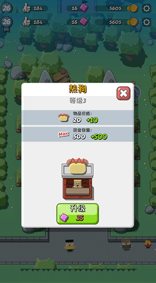 疯狂恐龙公园