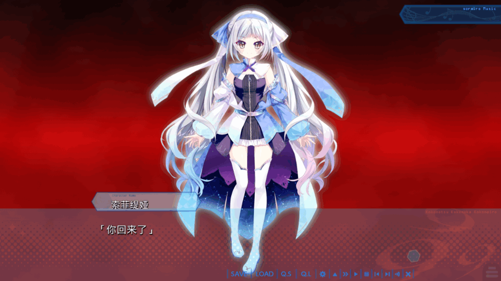 9nine新章游戏