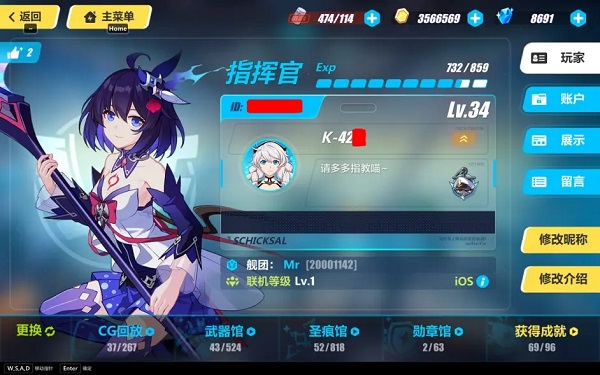 界面攻略配图2