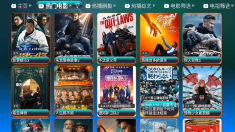 懒猫TV多仓版