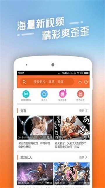 纤纤影视2026最新版