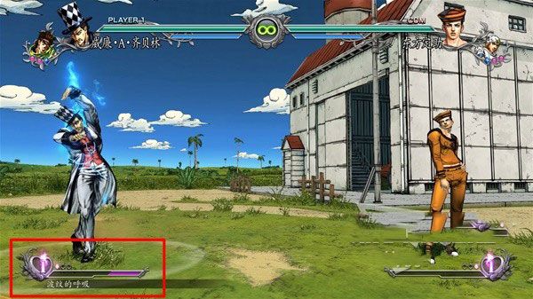jojo群星之战