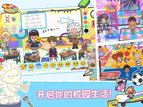 尤雅世界(全地图解锁)最新版