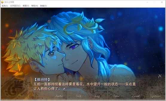 角斗士学院血与荣耀