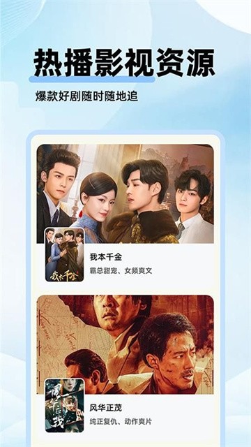 剧美影视大全最新版