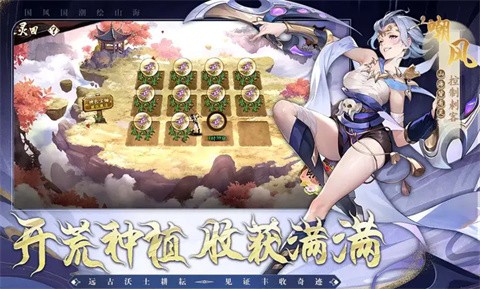 花语