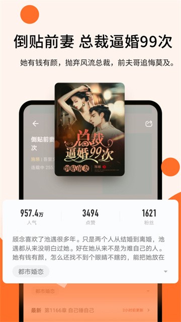 几本免费小说正版