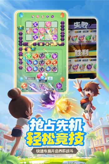 球球英雄无限钻石无限金币版