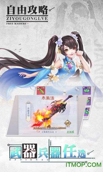 九州凡仙录