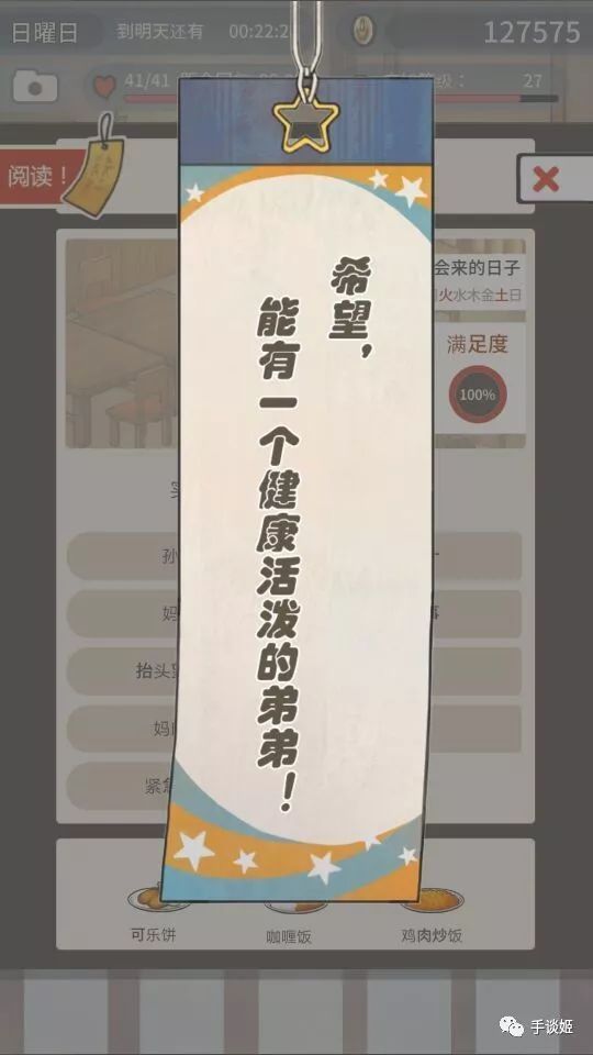 回忆中的食堂故事