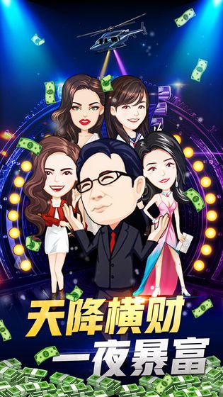 淑女都市