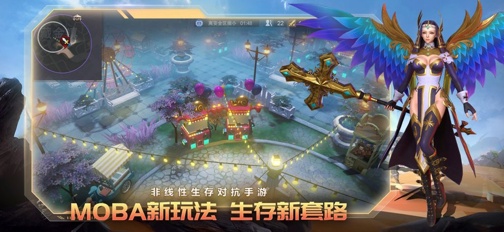 战塔英雄