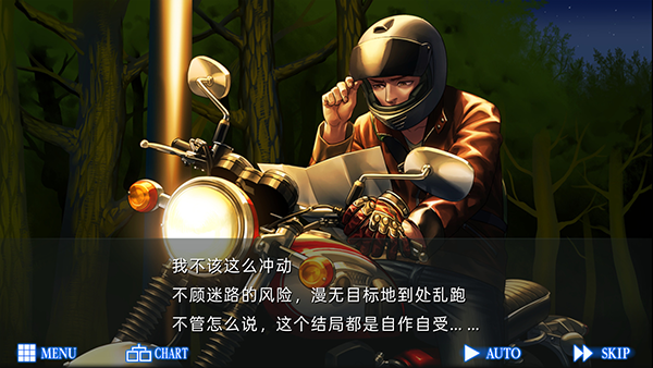 人狼村之谜中文版