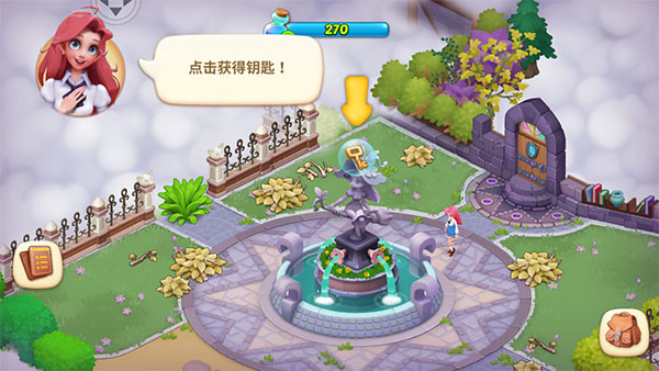 新手攻略配图6