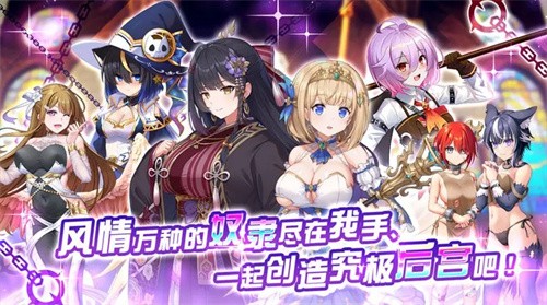 魔竞革命最新安卓2026版