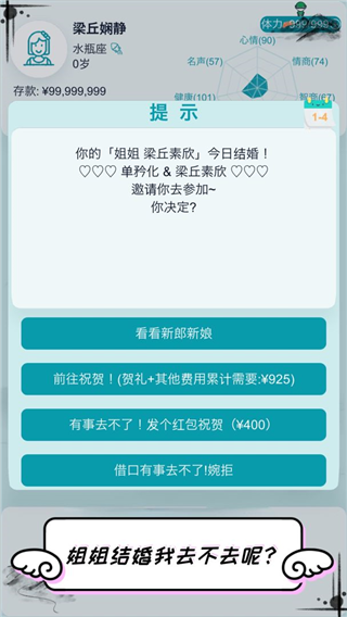 新手攻略配图1