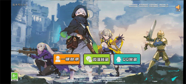 无序次元官方版