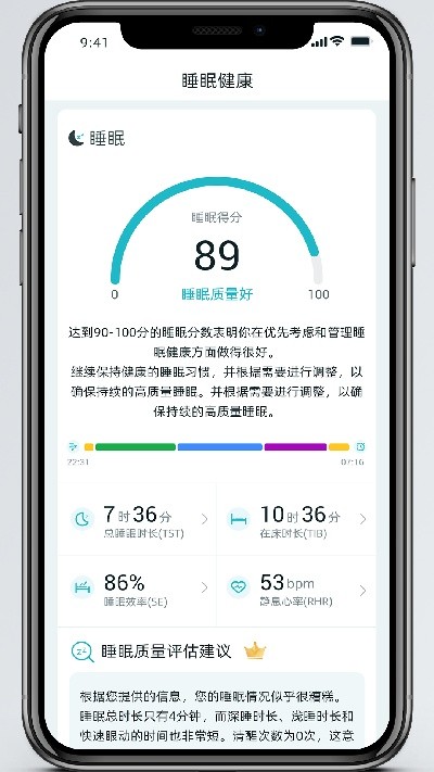 美特优健康2026安卓手机版