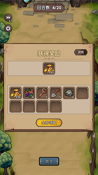 新手教程配图6