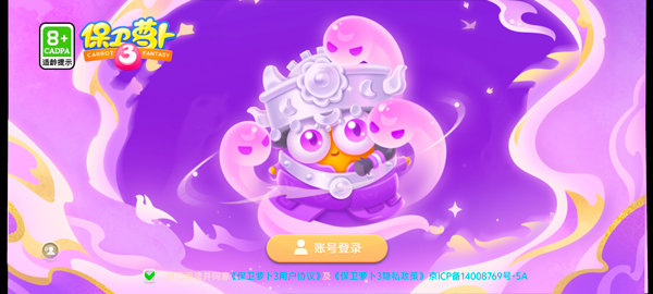 怎么登录配图1