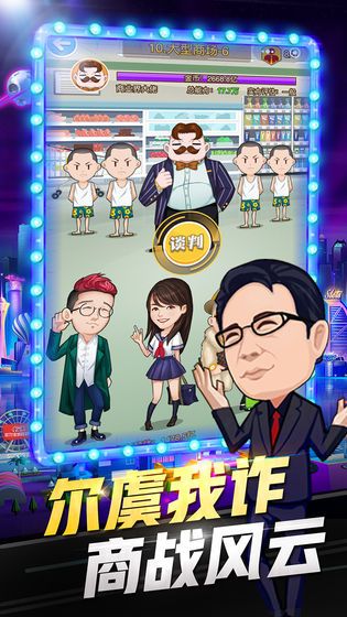 淑女都市