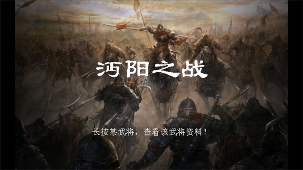 三国志姜维传