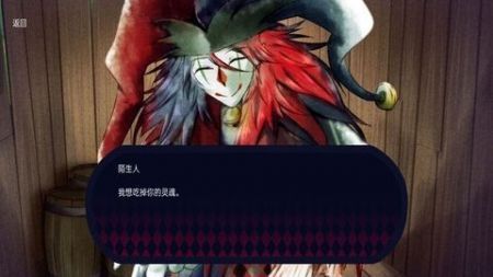 冰淇淋小丑