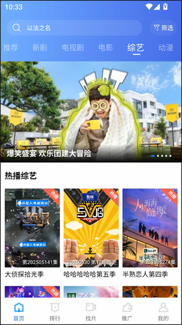 五彩视频app官方下载