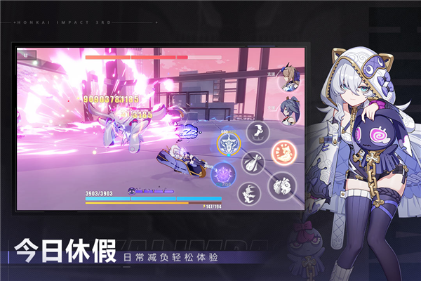 崩坏3豌豆荚服