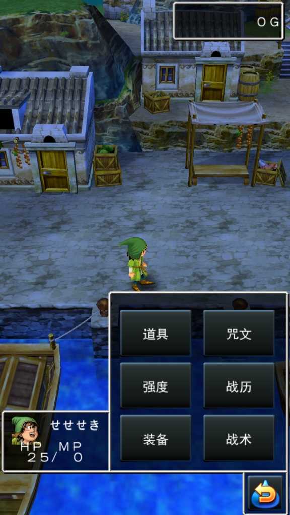 勇者斗恶龙7重制版