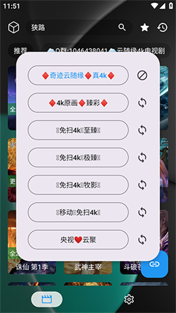 暗黑4k奇迹最新版