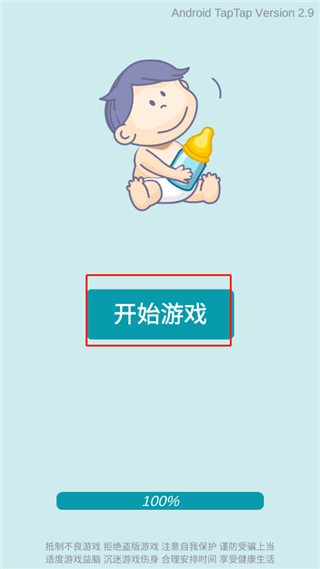 怎么玩配图1