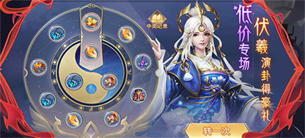 混沌仙魔诀