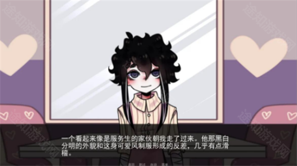 餐馆汉化版