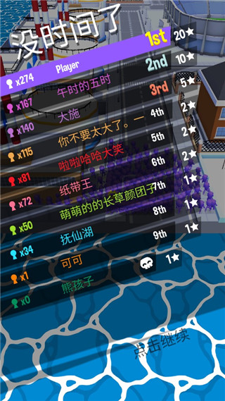 新手教程配图10