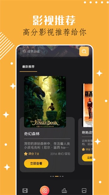 奇迹剧场安卓版