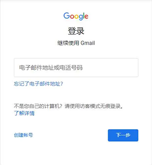 Netflix奈飞最新版