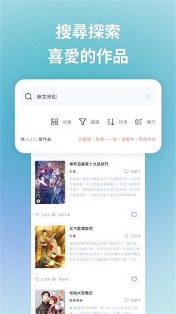 KadoKado官方版
