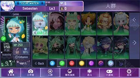 加查星云1.16