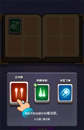 小小法师
