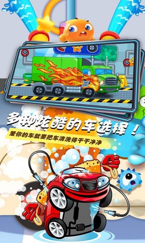 小小汽车手机最新版