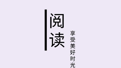 笔尖小说app正式版