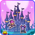 魔王城物语破解版内购免费无限版
