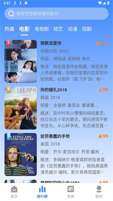 失落影视2026最新版