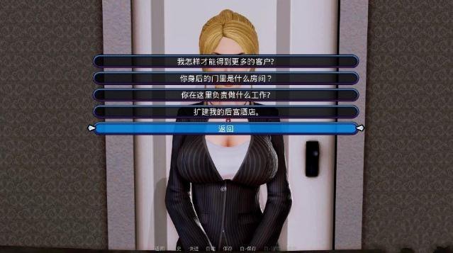 后宫酒店18.4.0版本更新免费最新版2026
