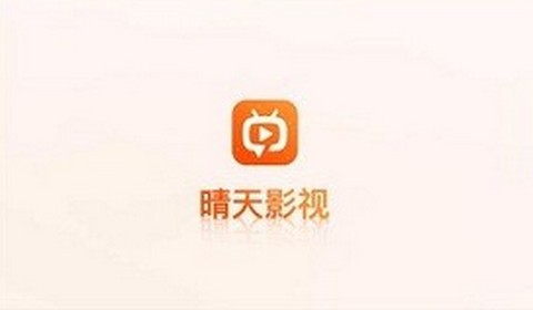晴天视频app最新版