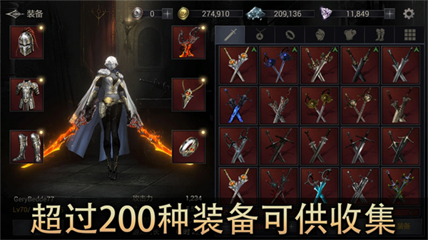 恶魔猎手暗影世界内购破解版
