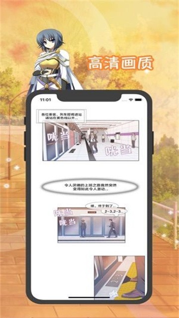 53漫画手机版