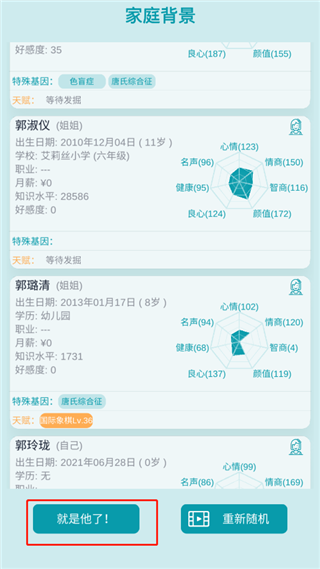 怎么玩配图2
